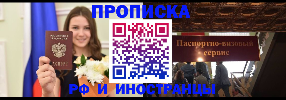 форма 3 в Королёве